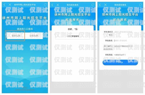 如何選擇適合的澄江移動外呼系統移動外呼平臺