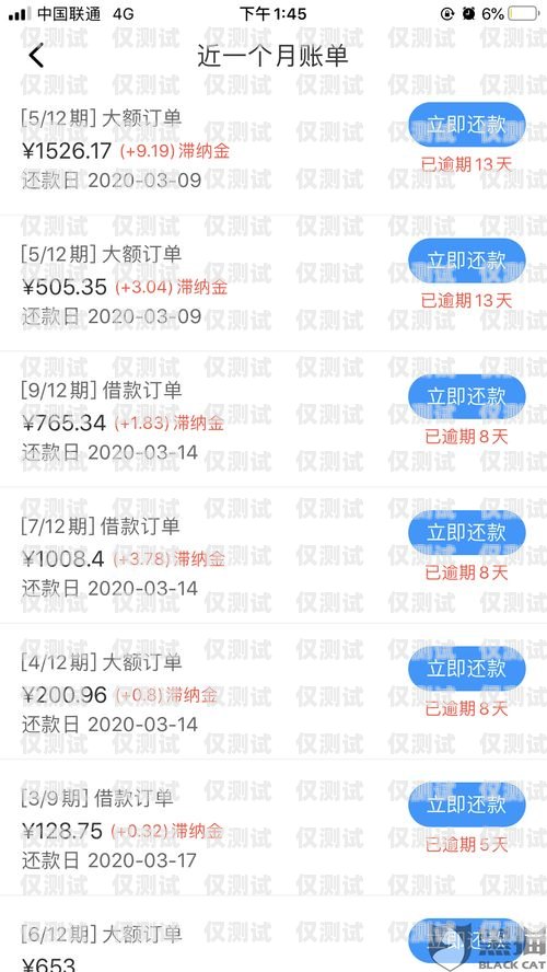 民生電銷卡客服電話查詢及相關(guān)問題解答民生電銷卡客服電話是多少號碼啊