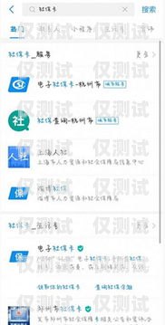 民生電銷卡客服電話查詢及相關(guān)問題解答民生電銷卡客服電話是多少號碼啊