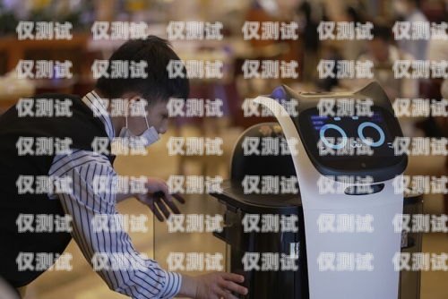 南京市電話機器人，提升服務效率的創新科技南京市電話機器人維修點