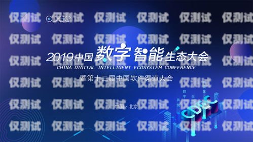 南充外呼系統(tǒng)廠(chǎng)家，提供高效、智能的客戶(hù)溝通解決方案南充外呼系統(tǒng)廠(chǎng)家有哪些