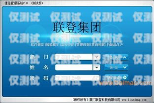 清風(fēng)出品電銷注冊(cè)卡，讓銷售更高效的秘密武器