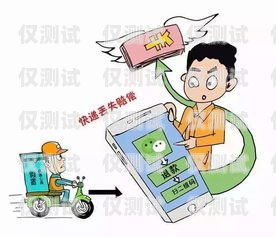 警惕辦卡電銷詐騙，保護個人財產安全辦卡電銷詐騙案例分析