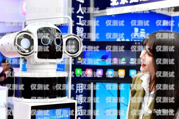 智能時代的創(chuàng)新——Ugoo 智能電話機器人智能電話機器人軟件