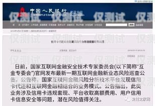 騎士卡電銷卡，一種創新的支付方式還是潛在的風險？騎士卡電銷卡是什么卡