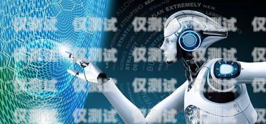 頌游科技電話機(jī)器人，助力企業(yè)提升客戶服務(wù)的利器頌游科技電話機(jī)器人怎么用