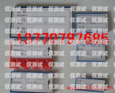 電銷卡，注冊(cè)數(shù)量的限制與合規(guī)性電銷卡可以注冊(cè)多少?gòu)埧? title=