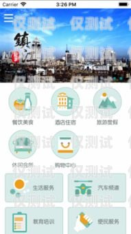 鎮江云外呼系統軟件，提升客戶體驗與銷售效率的利器云外呼app