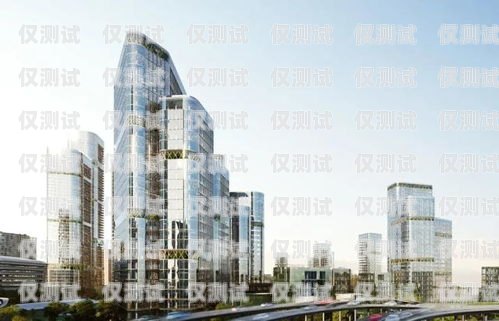 深圳外呼系統(tǒng)有效果嗎？深圳外呼公司