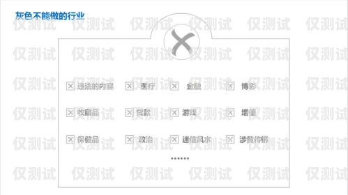 專業(yè)電銷卡套餐，助力銷售業(yè)績(jī)提升電銷卡套餐資費(fèi)