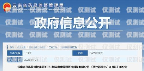 云南電商外呼系統報價云南外呼公司
