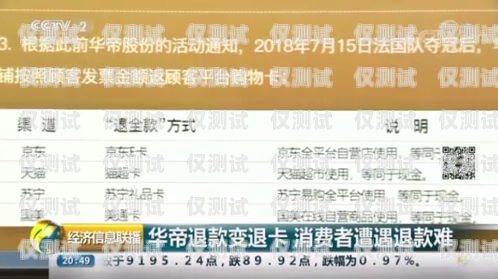 兗州華翔電銷卡——助力企業(yè)銷售的利器兗州華翔電銷卡電話號碼