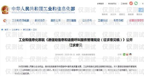 兗州華翔電銷卡——助力企業(yè)銷售的利器兗州華翔電銷卡電話號碼