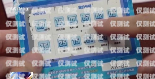 警惕！天津公司電銷卡套現風險天津公司電銷卡套現違法嗎