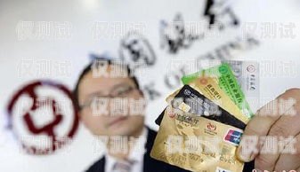警惕！天津公司電銷卡套現風險天津公司電銷卡套現違法嗎