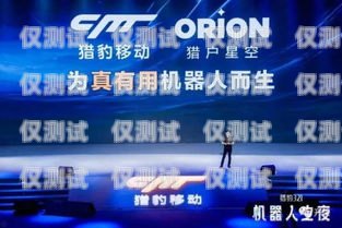 伊川縣移動電話機器人招聘開啟！共創(chuàng)未來科技新篇章伊川縣移動電話機器人招聘信息