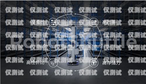 物流電話(huà)機(jī)器人，你為何如此煩擾？物流機(jī)器人打電話(huà)