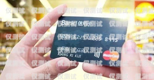 電銷信用卡平臺哪個好點？電銷信用卡平臺哪個好點呢