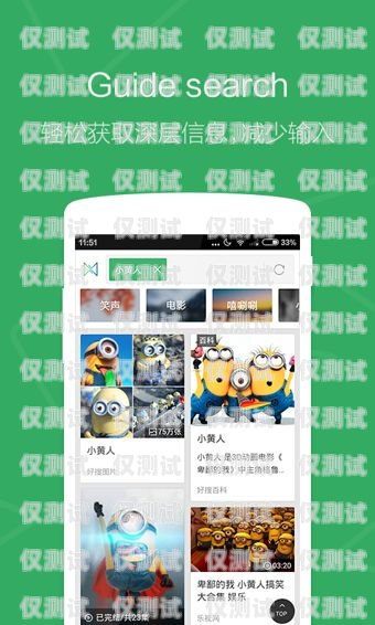 探索阿里云電話機器人 app 的強大功能與應用阿里云電話機器人