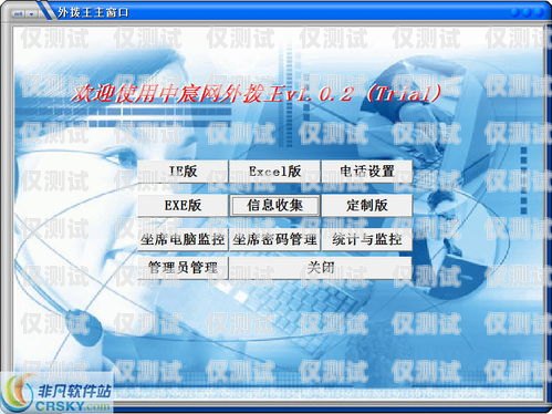 鞍山電話外呼系統怎么樣？電話外呼平臺