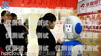 金山區(qū)電銷機(jī)器人招聘，開啟智能銷售新時(shí)代金山區(qū)電銷機(jī)器人招聘信息最新