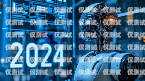 AI 電銷電話機器人外呼系統，提升銷售效率的利器電銷機器人 外呼