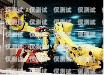 徐州電話機(jī)器人穩(wěn)定嗎？電話機(jī)器人騙局