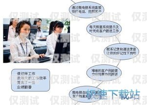 鄭州市電腦外呼系統，提升客戶服務與銷售效率的利器鄭州外呼系統一般多少錢