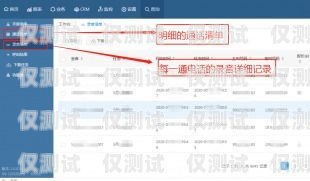 外呼系統是否能打進去？外呼系統打不出電話