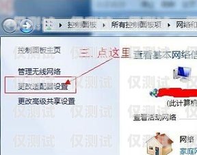 外呼系統斷網是什么問題？外呼系統吧