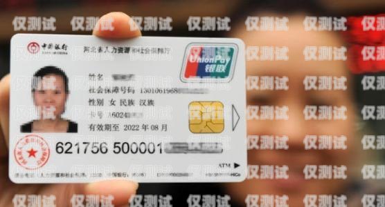 電銷卡個(gè)人可辦理嗎？了解這些關(guān)鍵信息！電銷卡個(gè)人可辦理嗎多少錢