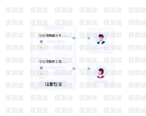 貴陽(yáng)不封號(hào)電銷(xiāo)卡推薦，助力企業(yè)高效溝通貴陽(yáng)不封號(hào)電銷(xiāo)卡推薦辦理