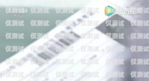 揭秘東莞房產(chǎn)電銷(xiāo)卡——合法與風(fēng)險(xiǎn)并存的銷(xiāo)售工具東莞房產(chǎn)電銷(xiāo)卡怎么辦理