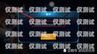 巴音郭楞不封號電銷卡，讓電銷無憂！巴音郭楞蒙古自治州手機號段