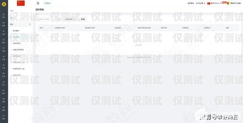 選擇可靠的南京電話外呼系統供應商，提升業務效率企業電話外呼系統