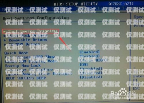 如何正確開啟外呼系統開啟外呼系統怎么開機的啊