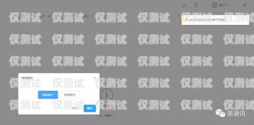 如何正確開啟外呼系統開啟外呼系統怎么開機的啊