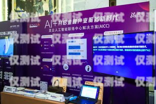 新疆企業(yè)智能外呼系統(tǒng)供應(yīng)商家新疆外呼公司
