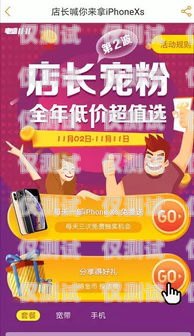 佛山遼寧電銷卡——通訊領(lǐng)域的創(chuàng)新與發(fā)展佛山電話卡套餐介紹