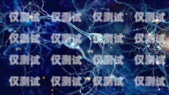 電銷線路機器人，提高效率的利器電銷線路機器人怎么做