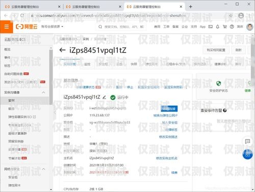 阿里云外呼系統電話接不到阿里云外呼系統電話接不到怎么辦