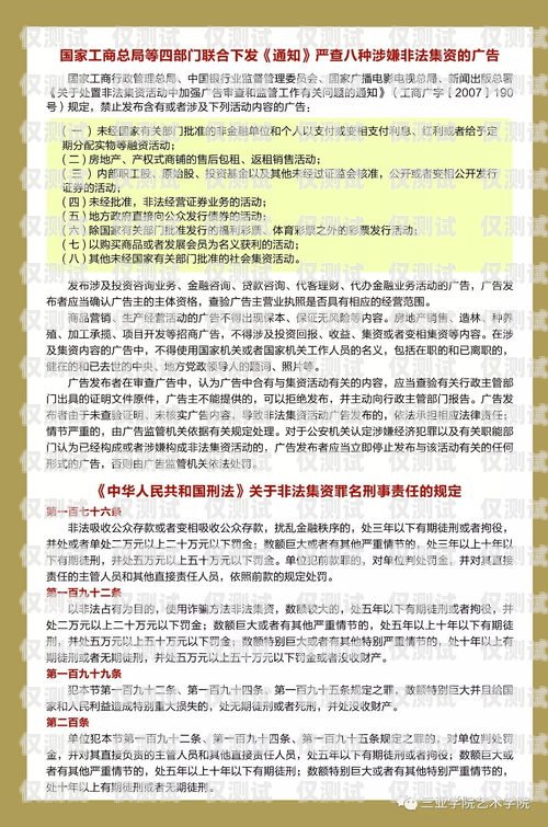 許昌電銷防封卡，保障銷售業(yè)務(wù)的有效開展許昌電銷防封卡在哪里辦