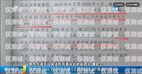 許昌電銷防封卡，保障銷售業(yè)務(wù)的有效開展許昌電銷防封卡在哪里辦