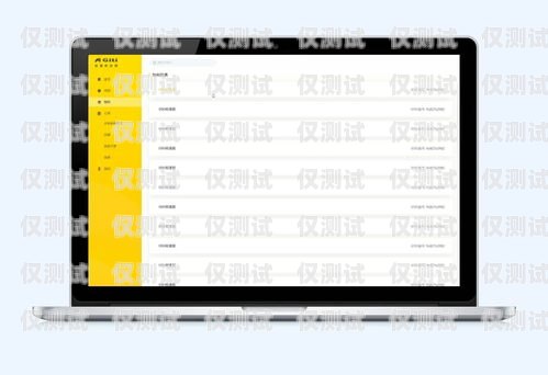 清遠(yuǎn)電腦外呼系統(tǒng)軟件，提升銷售效率的利器電腦外呼軟件多少一套