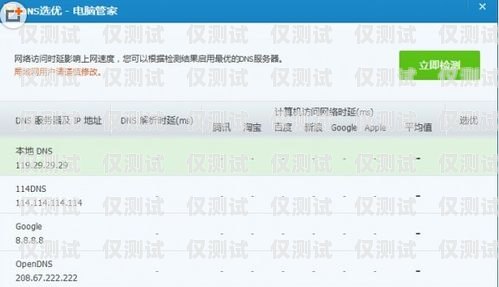 河南白名單電銷卡低資費，為企業通信提供更優選擇鄭州白名單電銷卡