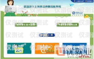 嘉興電話銷售外呼系統(tǒng)招聘，開啟銷售新紀元！嘉興電話銷售外呼系統(tǒng)招聘信息