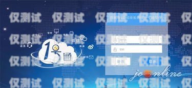 嘉興電話銷售外呼系統(tǒng)招聘，開啟銷售新紀元！嘉興電話銷售外呼系統(tǒng)招聘信息