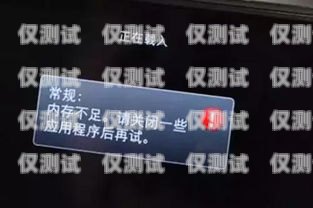 合肥電銷手機卡的優(yōu)勢與選擇指南合肥電銷手機卡怎么樣知乎