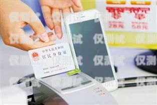 合肥電銷手機卡的優(yōu)勢與選擇指南合肥電銷手機卡怎么樣知乎