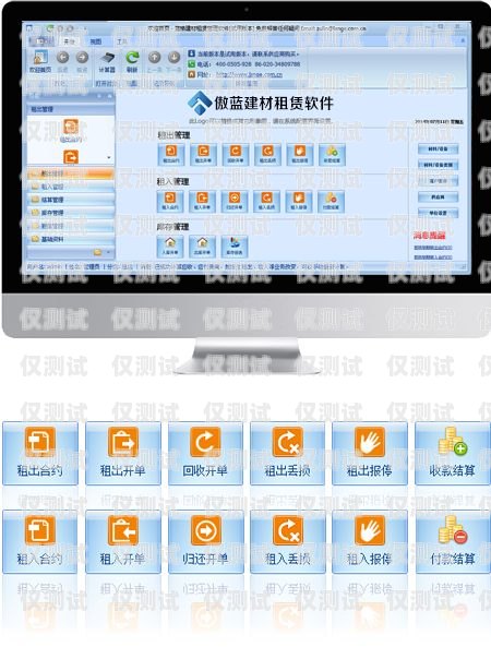 自建外呼系統，選擇適合您業務的軟件自建外呼系統什么軟件好用